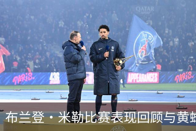 布兰登·米勒比赛表现回顾与黄蜂队战局分析